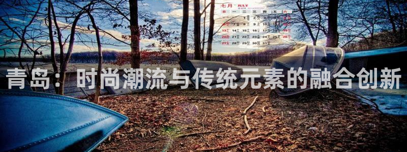 开丰娱乐下载安装