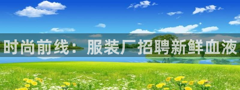 开丰娱乐登入地址在哪