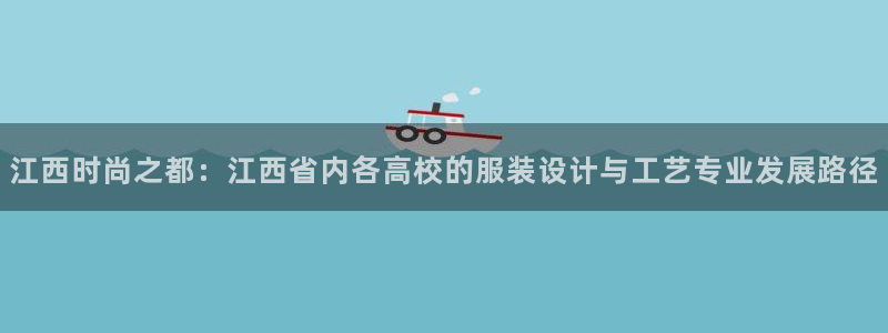 开丰娱乐平台登录网址