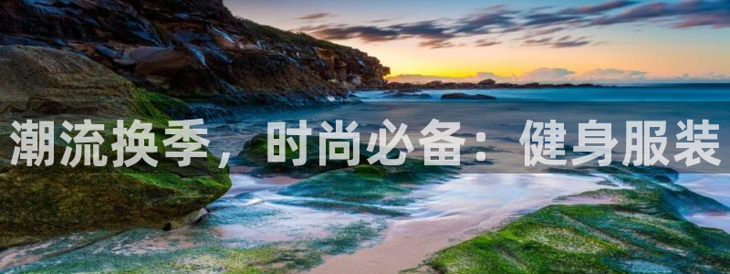 开丰娱乐平台官网登录