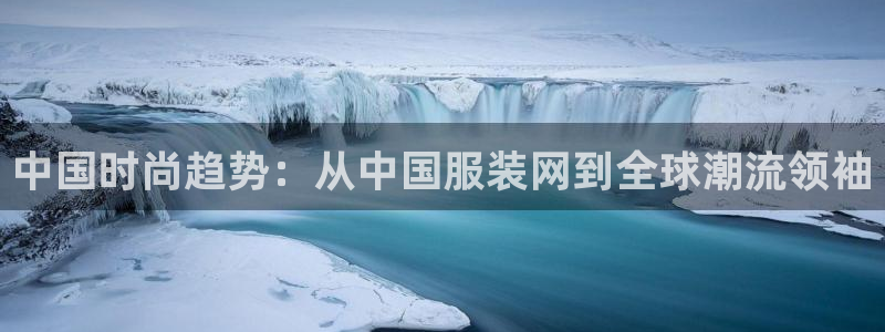 开丰娱乐登入