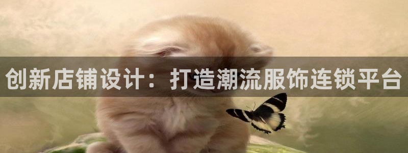开丰娱乐咋7O777