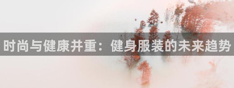 开丰娱乐除7O777