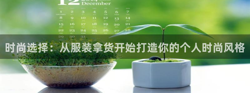 开丰娱乐登录平台下载