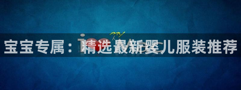 开丰娱乐开户