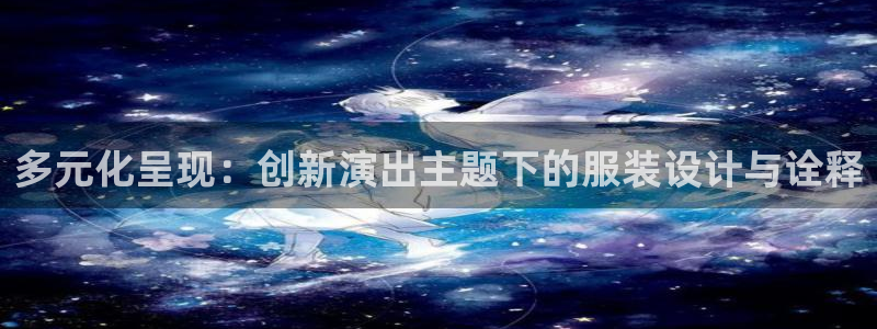 开丰娱乐下载安装