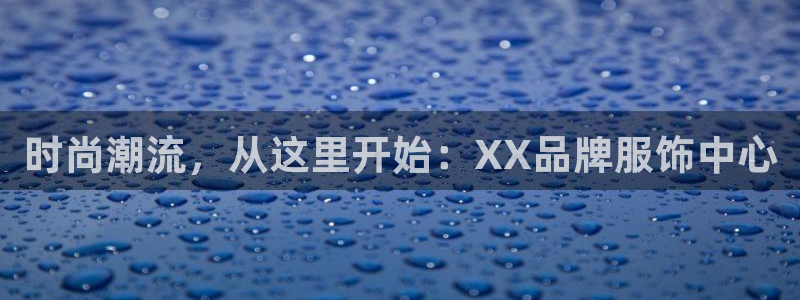 开丰娱乐上