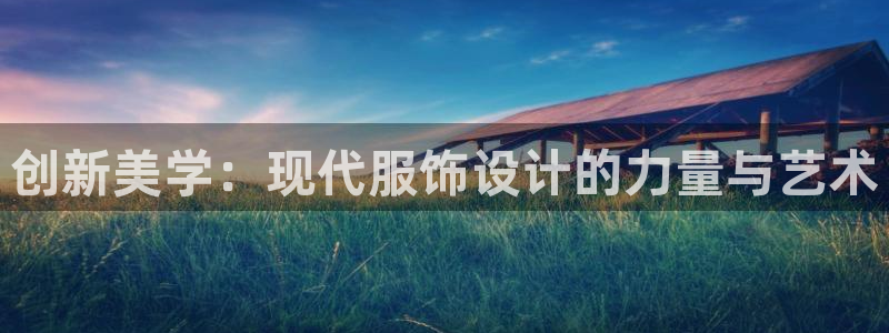 开丰娱乐登入地址在哪里