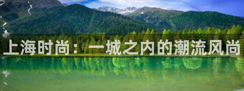 开丰娱乐上7O667