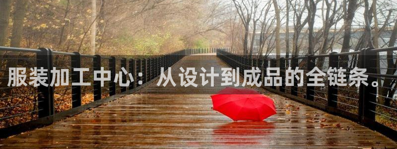 开丰娱乐平台注册