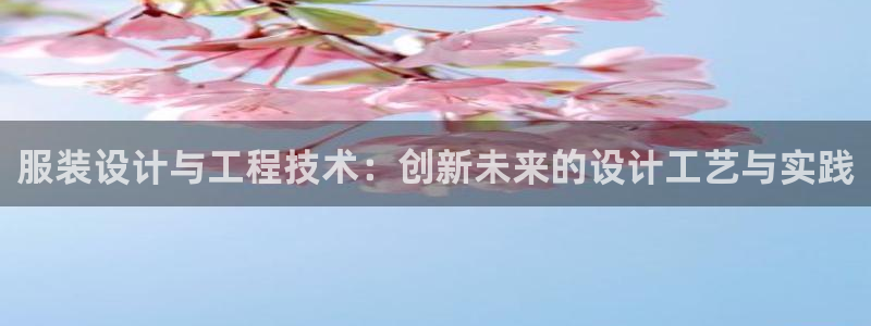 开丰娱乐官网首页