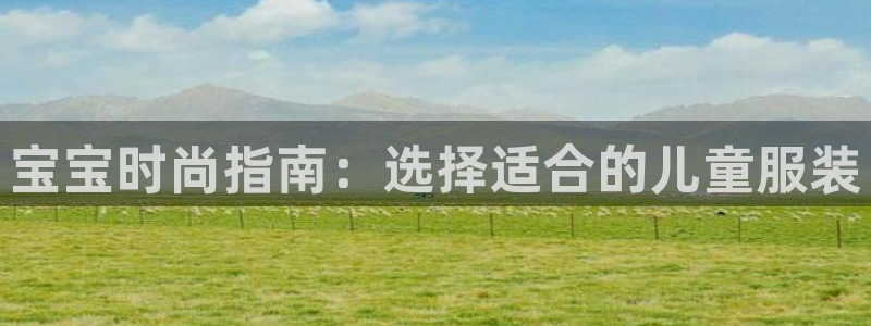 开丰娱乐官网登录平台