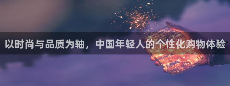 开丰娱乐平台地址