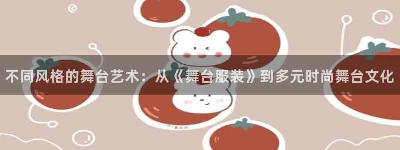 开丰娱乐天富娱乐