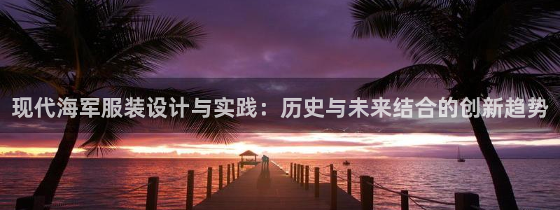 开丰娱乐平台官网登录