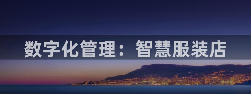 开丰娱乐平台注册地址