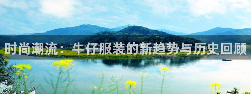 开丰娱乐天富娱乐