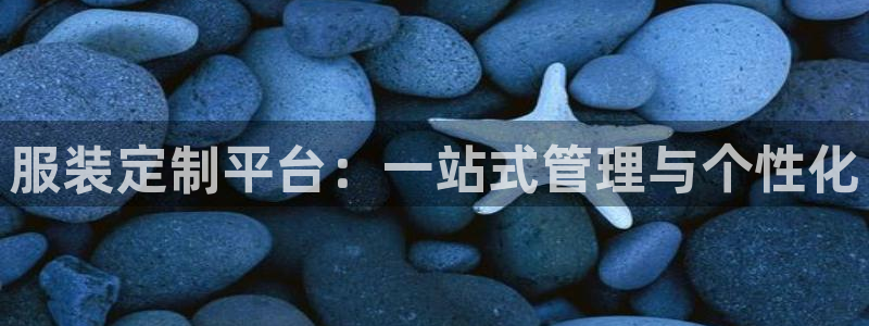 开丰娱乐平台登录网址