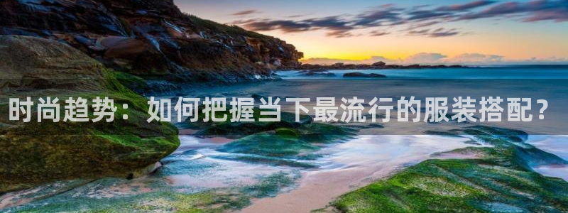 开丰娱乐 赢咖一