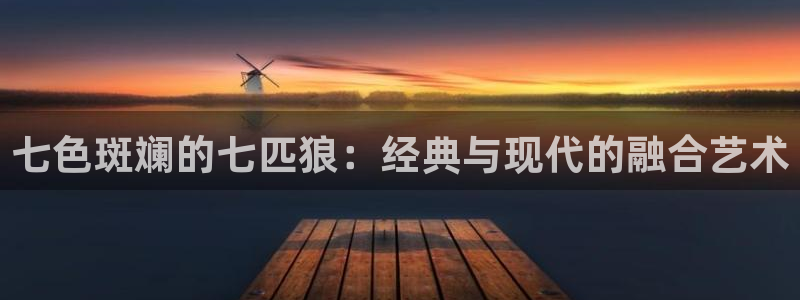 开丰娱乐与六七五一38