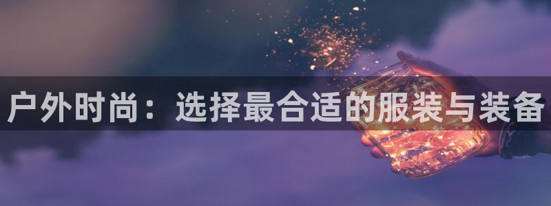 开丰娱乐与六七五一38