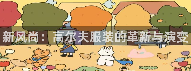 圩丰刚开的娱乐场所
