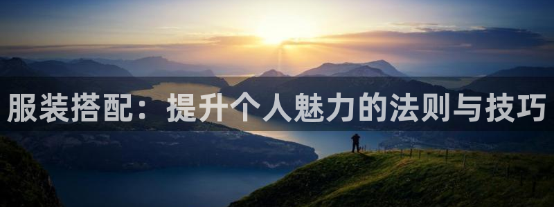 开丰娱乐官网