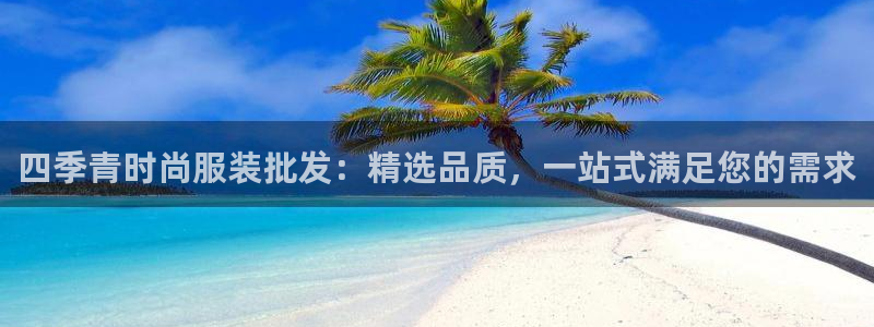 开丰娱乐官网首页