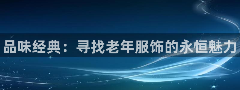 开丰娱乐登陆