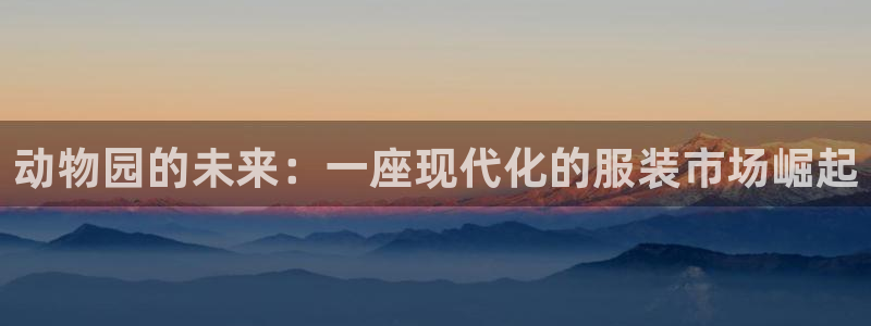 开丰娱乐与六七五一38
