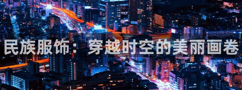 开丰娱乐千67五壹叁八