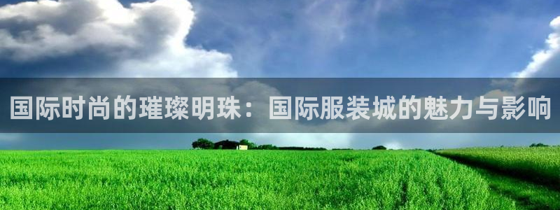 开丰娱乐登入地址是什么