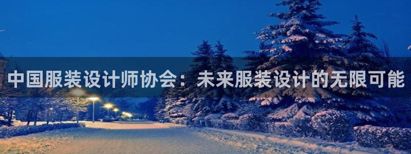 开丰娱乐主管家去判官333OO