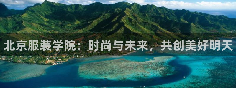 开丰娱乐天富娱乐