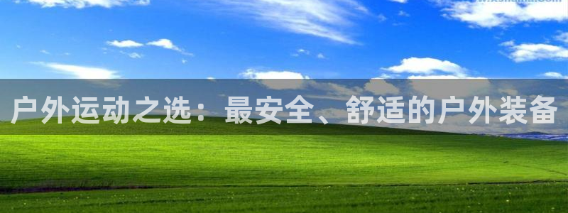 开丰娱乐官网电话