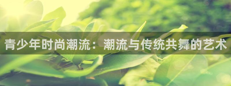 开丰娱乐网站官网下载