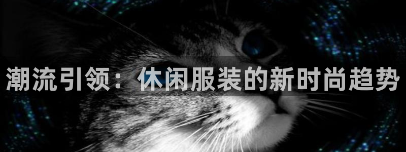 开丰娱乐平台注册