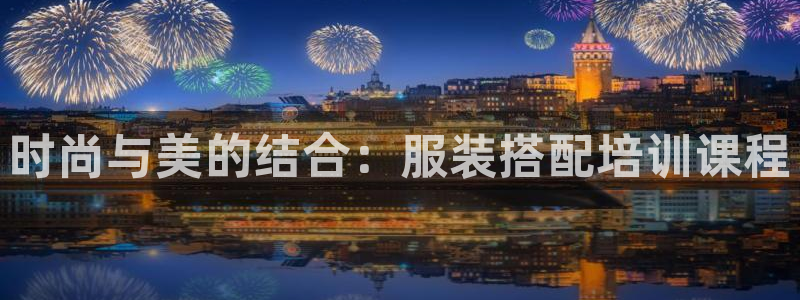 开丰娱乐平台官网网址