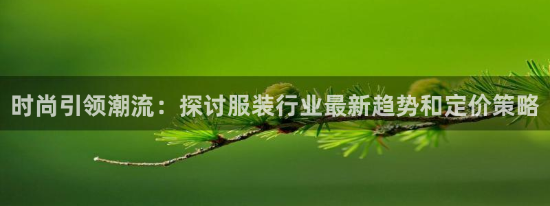 开丰娱乐平台官网网址