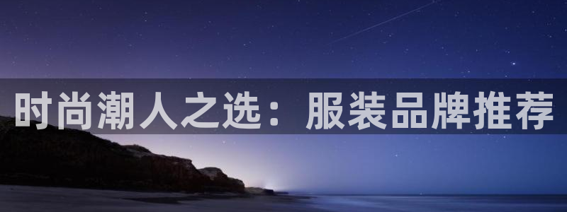 开丰娱乐官网电话
