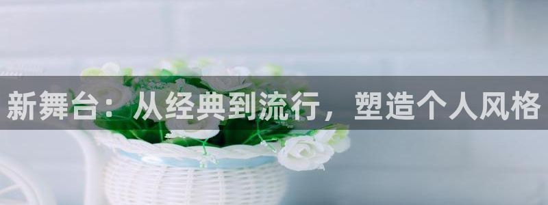 开丰娱乐巾67五壹叁八