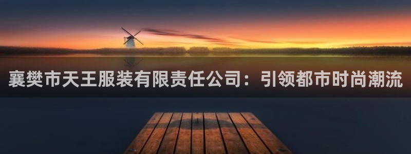 开丰娱乐平台注册时间