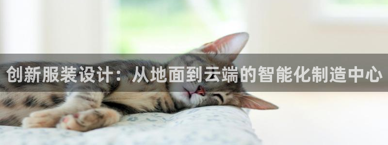 开丰娱乐平台提现失败