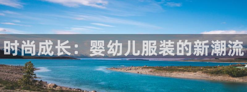 开丰娱乐网站官网首页