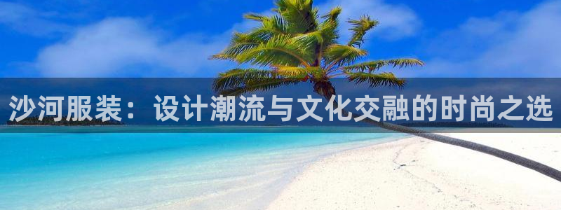 开丰娱乐新登录平台