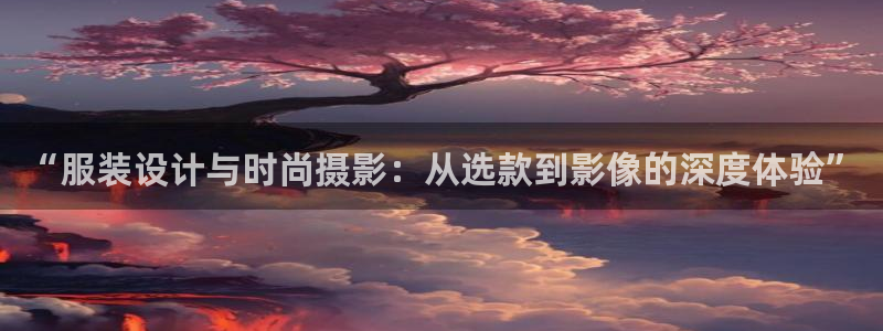 开丰娱乐app