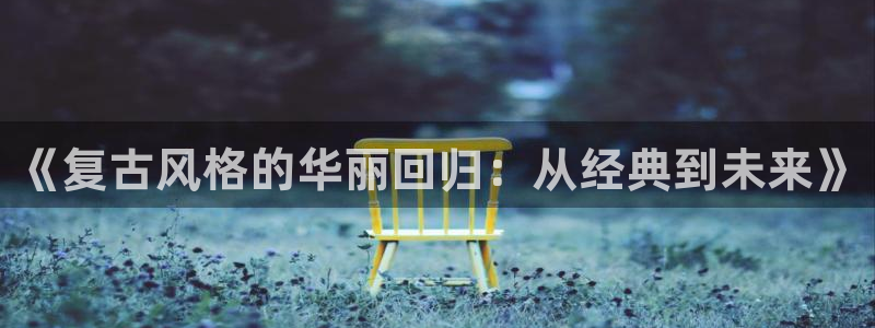 圩丰刚开的娱乐场所