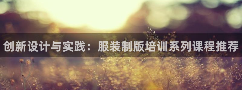 开丰娱乐网站官网首页