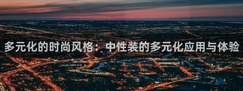 开丰娱乐天
