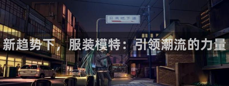 开丰娱乐注册电7O777